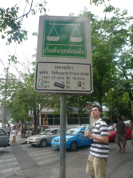 曼谷Chatuchak Weekend Market 曼谷Chatuchak Weekend Market