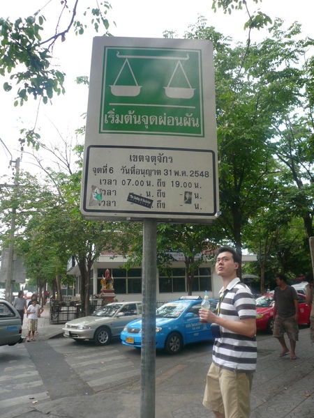 曼谷Chatuchak Weekend Market