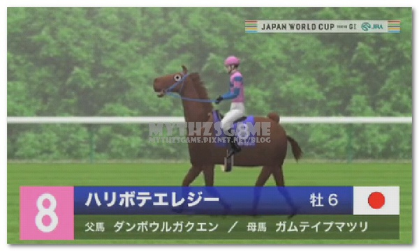 真世界一騎師賽馬 白痴到不行的賽馬比賽 Jra Cinema Keiba On Web