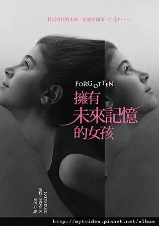 擁有未來記憶的女孩.jpg 擁有未來記憶的女孩.jpg