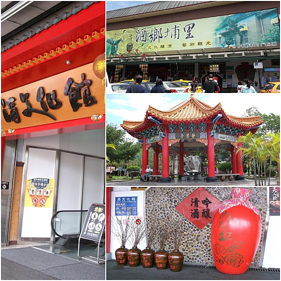 酒館門面 酒館門面