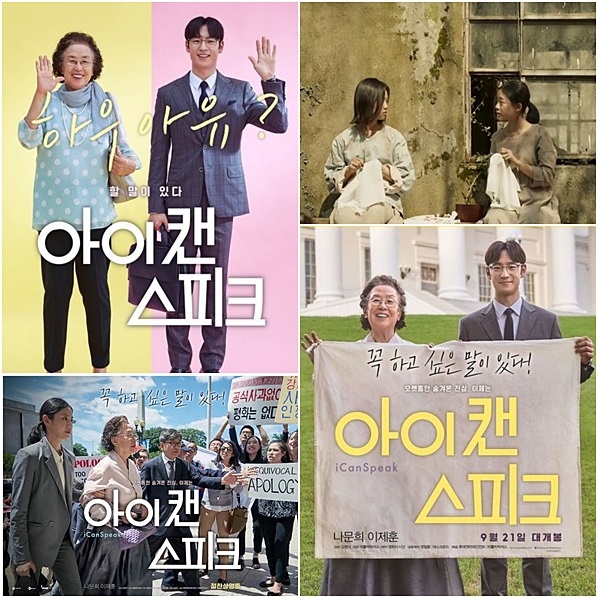 ISPEAK-合.jpg ISPEAK-合.jpg