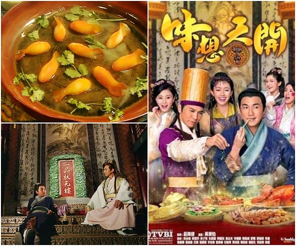 味想天開-合1.jpg 味想天開-合1.jpg