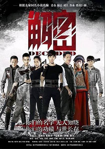 解密2.JPG 解密2.JPG