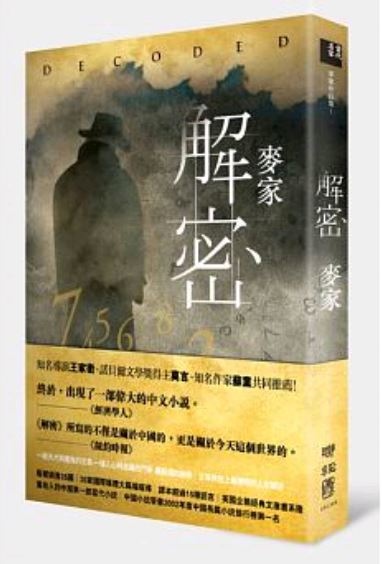 解密3.JPG 解密3.JPG