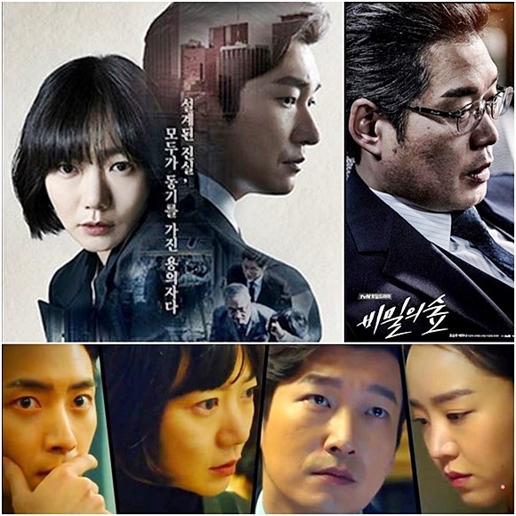 秘密森林1.JPG 秘密森林1.JPG