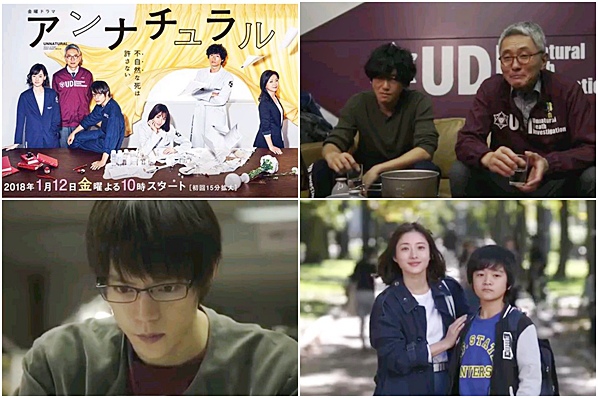 2018日-法醫女王1.jpg 2018日-法醫女王1.jpg