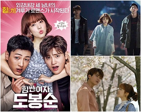 大力女合1.jpg 大力女合1.jpg