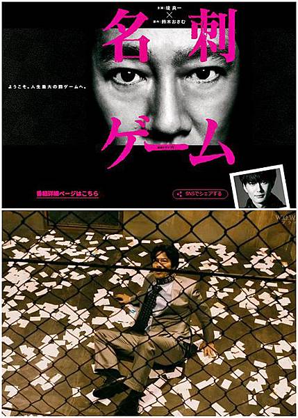 名片遊戲合.jpg 名片遊戲合.jpg