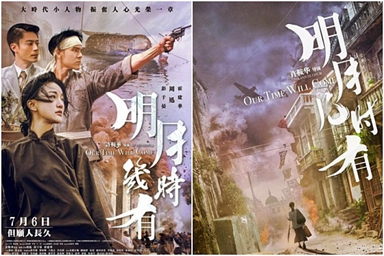 明月幾時有-合.jpg 明月幾時有-合.jpg