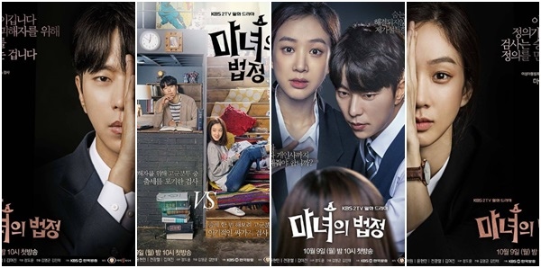 魔女的法庭.jpg 魔女的法庭.jpg