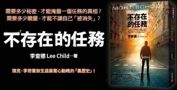 不存在的任務1.JPG 不存在的任務1.JPG