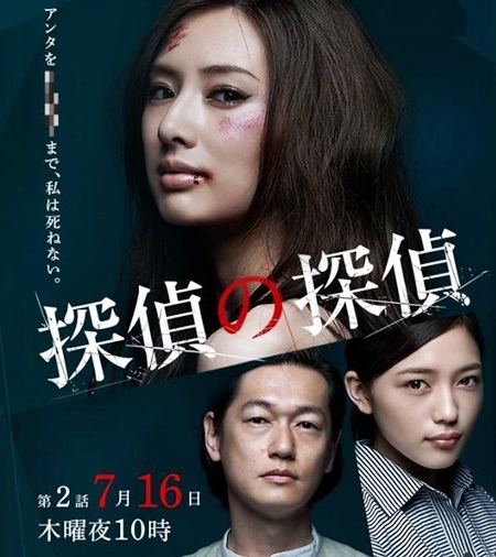 偵探中偵探1.JPG 偵探中偵探1.JPG