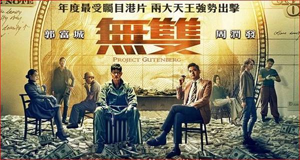 無雙1.JPG 無雙1.JPG