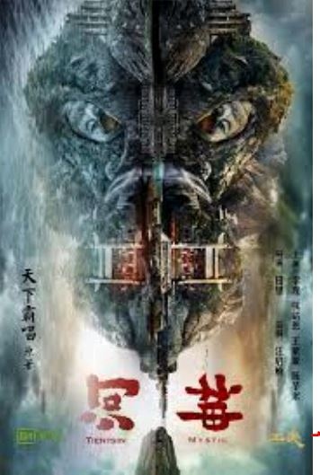 河神3.JPG 河神3.JPG