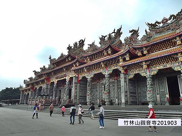 竹林山觀音寺1.JPG