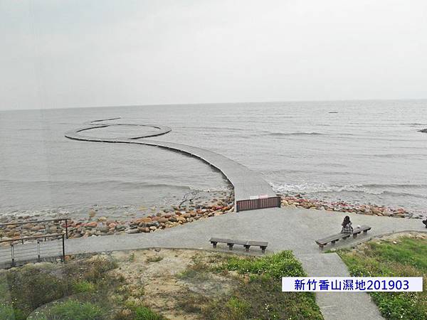 香山賞蟹步道8.JPG