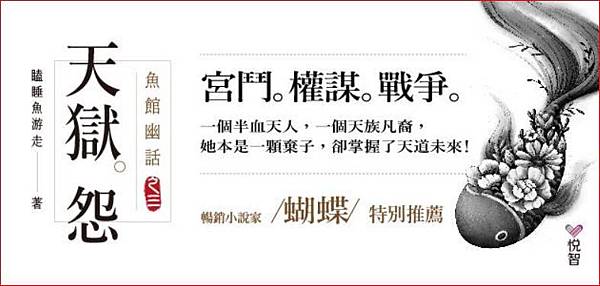 107-天獄怨1.JPG 107-天獄怨1.JPG