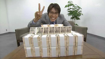3億3.JPG 3億3.JPG