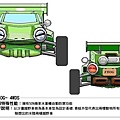 卡丁車10