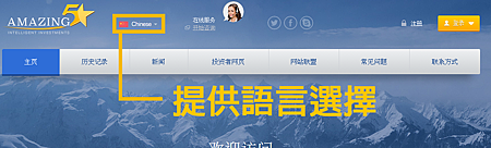 Amazing5.png Amazing5.png