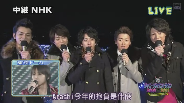 [SUBPIG][Johnnys Countdown 2010-2011][(032282)21-12-55].JPG