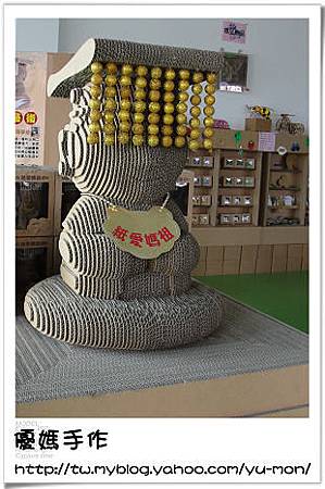 紙工廠011 紙工廠011