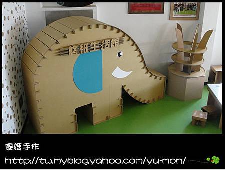 紙工廠019 紙工廠019