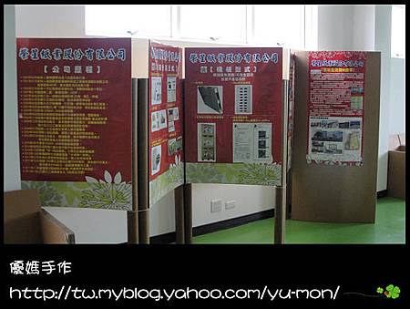 紙工廠023 紙工廠023
