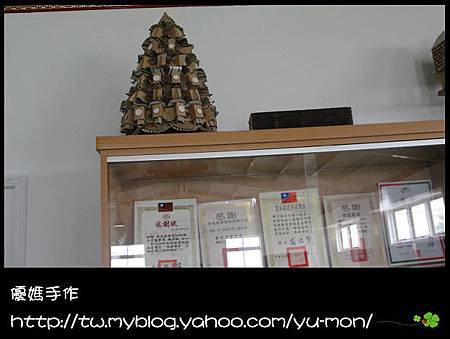 紙工廠025 紙工廠025