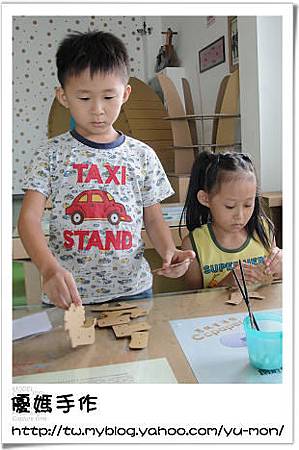 紙工廠030 紙工廠030