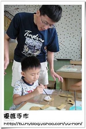 紙工廠033 紙工廠033