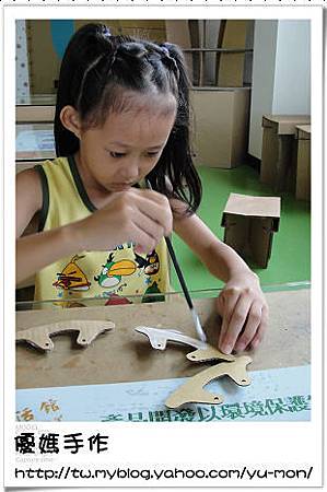紙工廠036 紙工廠036