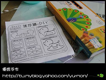 紙工廠039 紙工廠039