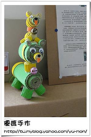 紙工廠046 紙工廠046