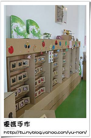紙工廠050 紙工廠050