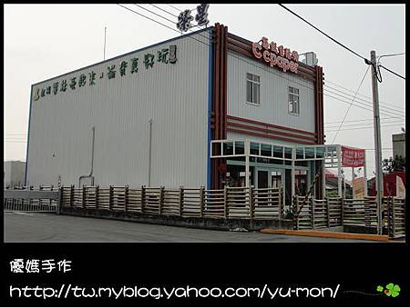 紙工廠062 紙工廠062