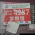 DSCN6875.JPG