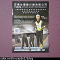 DSCN6877.JPG