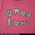 DSCN6888.JPG