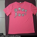 DSCN6887.JPG