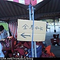 DSCN6954.JPG