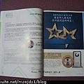 DSCN6907.JPG