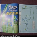 DSCN6911.JPG
