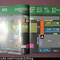 DSCN6913.JPG