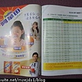 DSCN6923.JPG