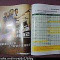 DSCN6924.JPG