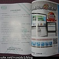 DSCN6934.JPG