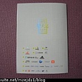 DSCN6936.JPG