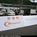 DSCN9470.JPG